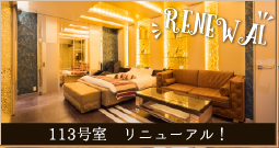 RENEWAL! 113@j[AI